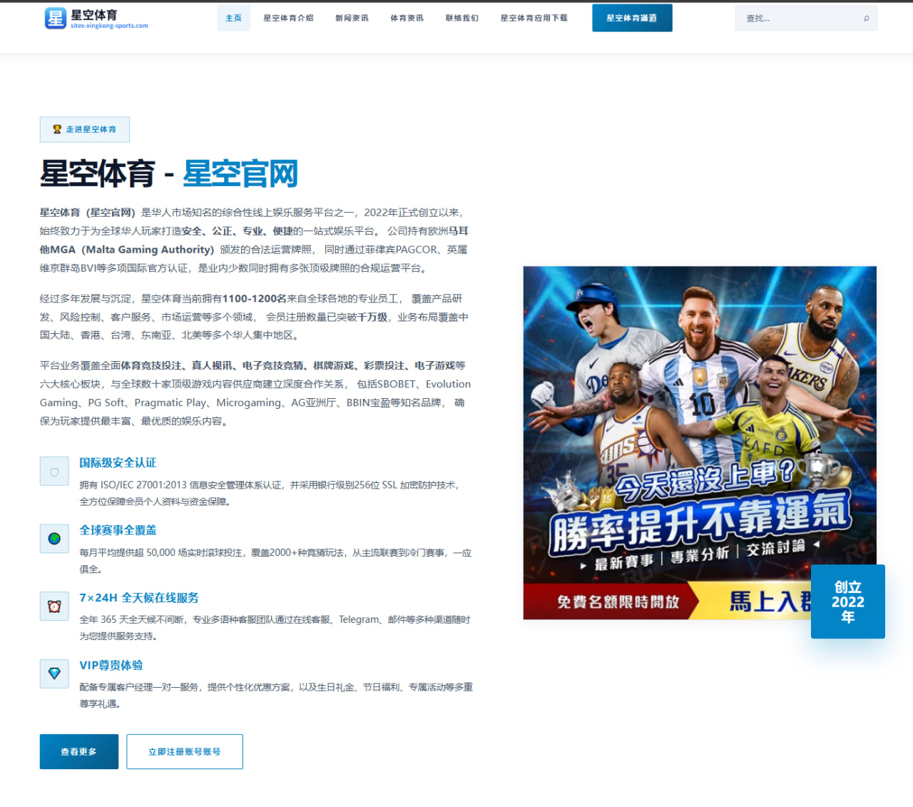 m.score-kaiyuncn.com.cn编辑部