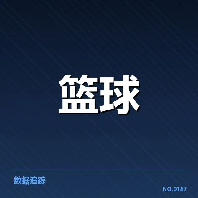 三分球战术演变背后，球队策略调整与战术思想的深度变化